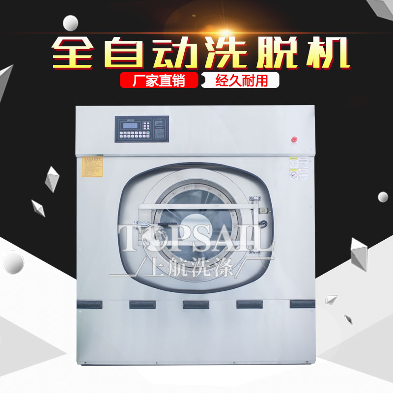 商用折疊機(jī)生產(chǎn)廠商定制售后無(wú)憂(yōu)