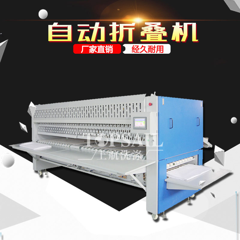工業(yè)投幣洗衣機訂制誠信經(jīng)營